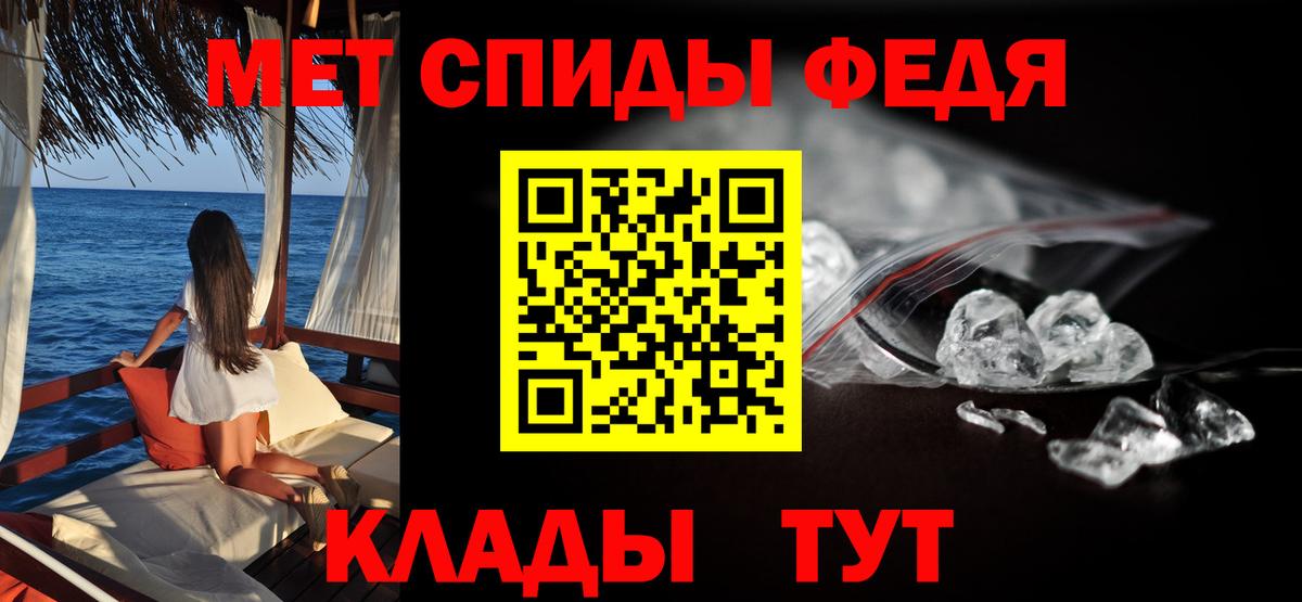 Печора  АМФЕТАМИН VHQ  Амфетамин  Вход с VPN 