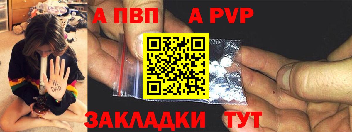 Печора  Вход с VPN  МЕТАДОН  ГАШИШ  Меф   A-PVP СОЛЬ  