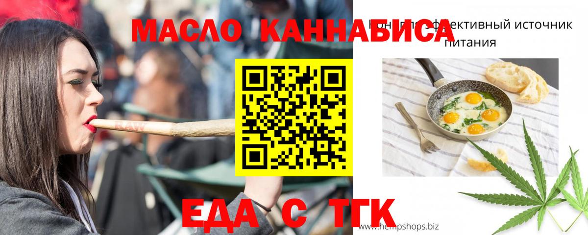 Печора  Cannafood марихуана  Вход с VPN 