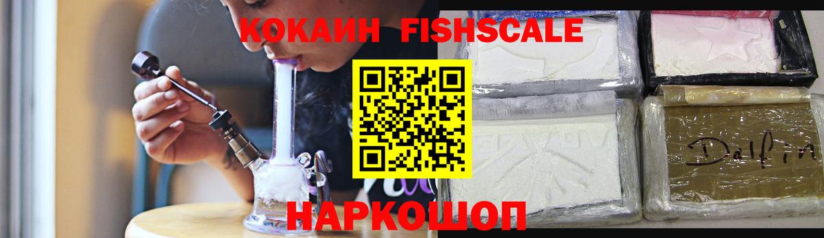 Cocaine  Кокаин Колумбийский  Вход с VPN  КОКАИН Перу  Печора 