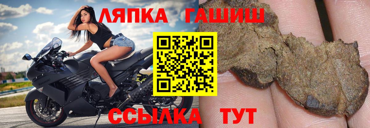 Печора  ГАШИШ гарик  ГАШИШ  Вход с VPN 
