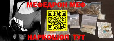 прущий лед Бугуруслан