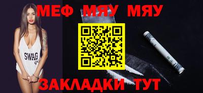 прущий лед Бугуруслан
