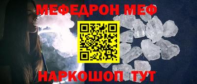 прущий лед Бугуруслан