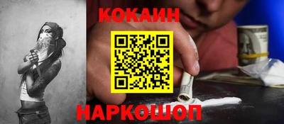 кокаин колумбия Будённовск