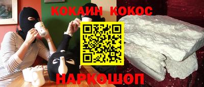 прущий лед Бугуруслан