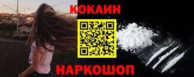 кокаин колумбия Будённовск
