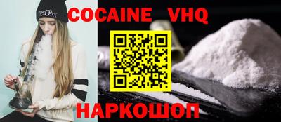 кокаин колумбия Будённовск
