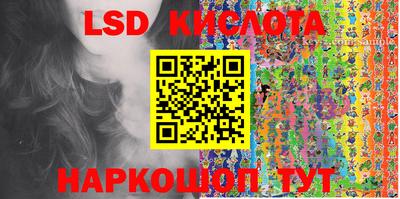 прущий лед Бугуруслан