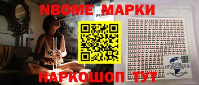 прущий лед Бугуруслан