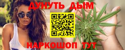 прущий лед Бугуруслан