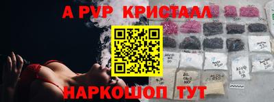 прущий лед Бугуруслан