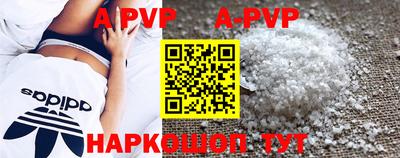 прущий лед Бугуруслан