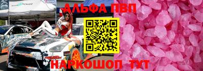 прущий лед Гай