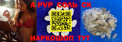 круглые Бузулук