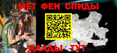 прущий лед Бугуруслан