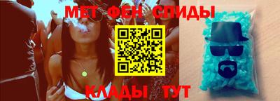 прущий лед Бугуруслан