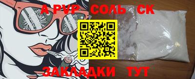 круглые Бузулук