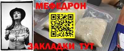 круглые Бузулук