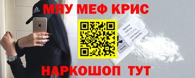 прущий лед Бугуруслан