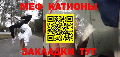 прущий лед Бугуруслан