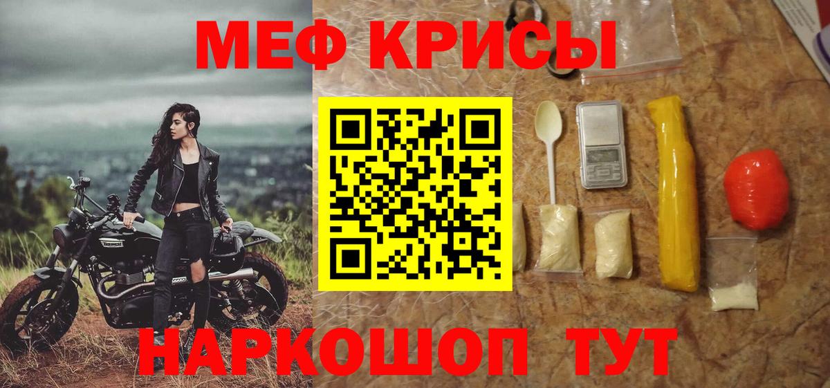 KRAKEN как войти  Мефедрон мука  как найти наркотики  Меф  Вход с VPN  МЕФ 4 MMC  Печора 