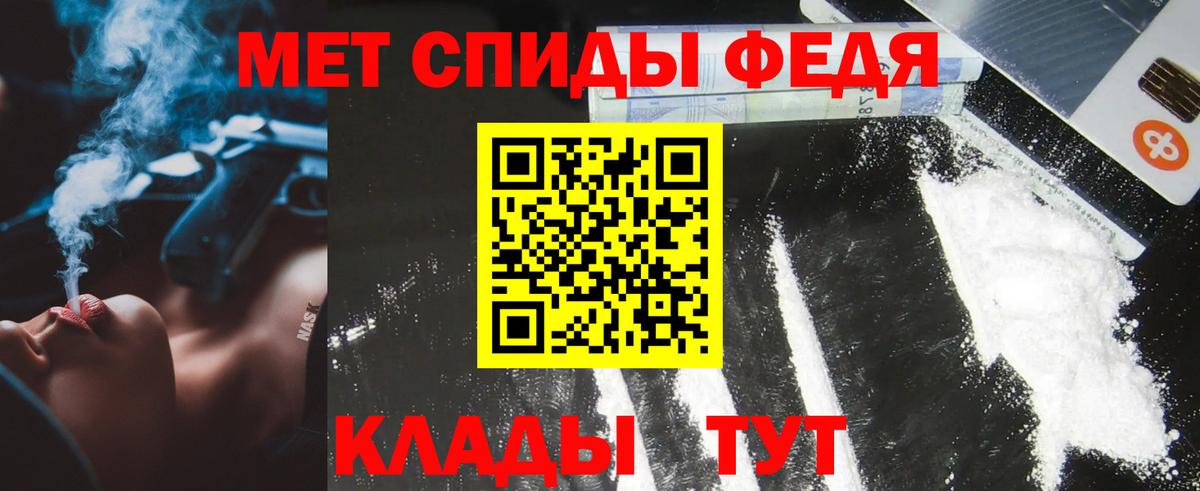 Первитин мет  Первитин мет  Вход с VPN  Первитин  Печора 
