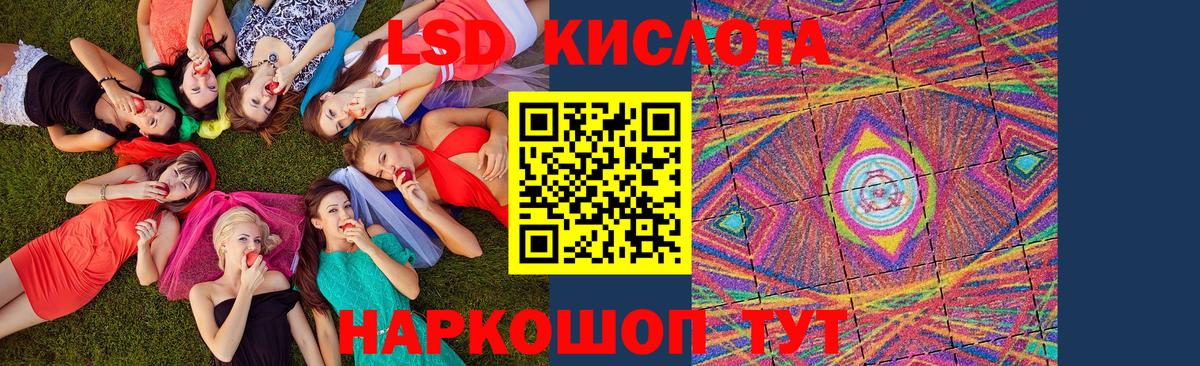 Марки 25I-NBOMe  Наркотические марки 1,5мг  Наркотические марки 1,5мг  Вход с VPN  Печора 