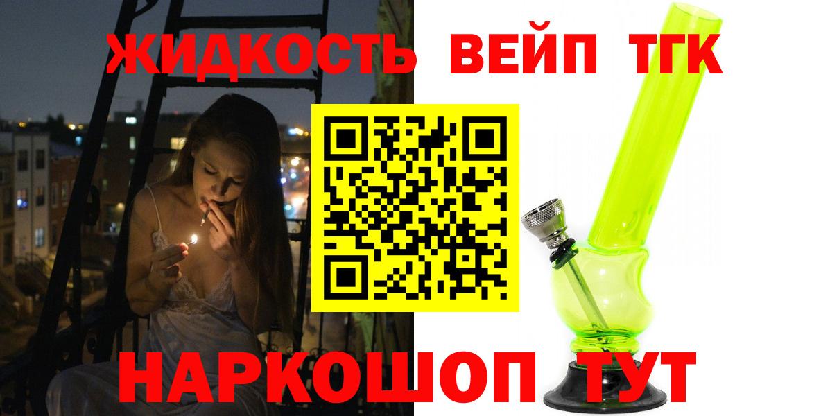 ТГК концентрат Печора