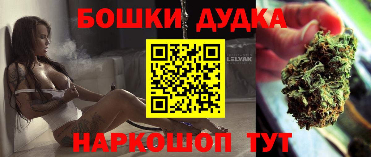 Бошки Шишки LSD WEED  Каннабис тримм  Печора  Бошки марихуана индика  Вход с VPN 