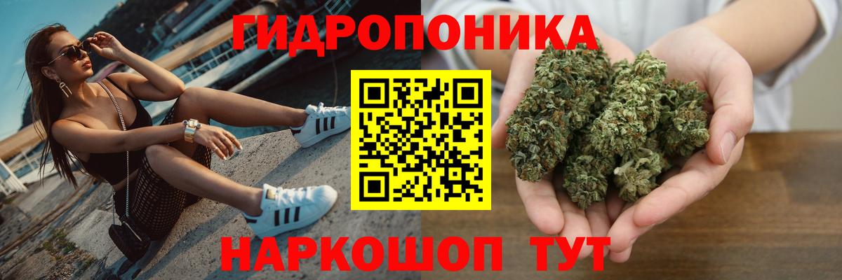 Канабис MAZAR Печора